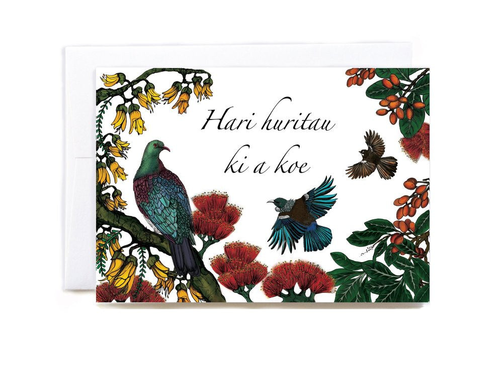 Jade Ell Hari Huritau Gift Card A6